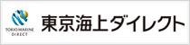 イーデザイン損保/東京海上グループ